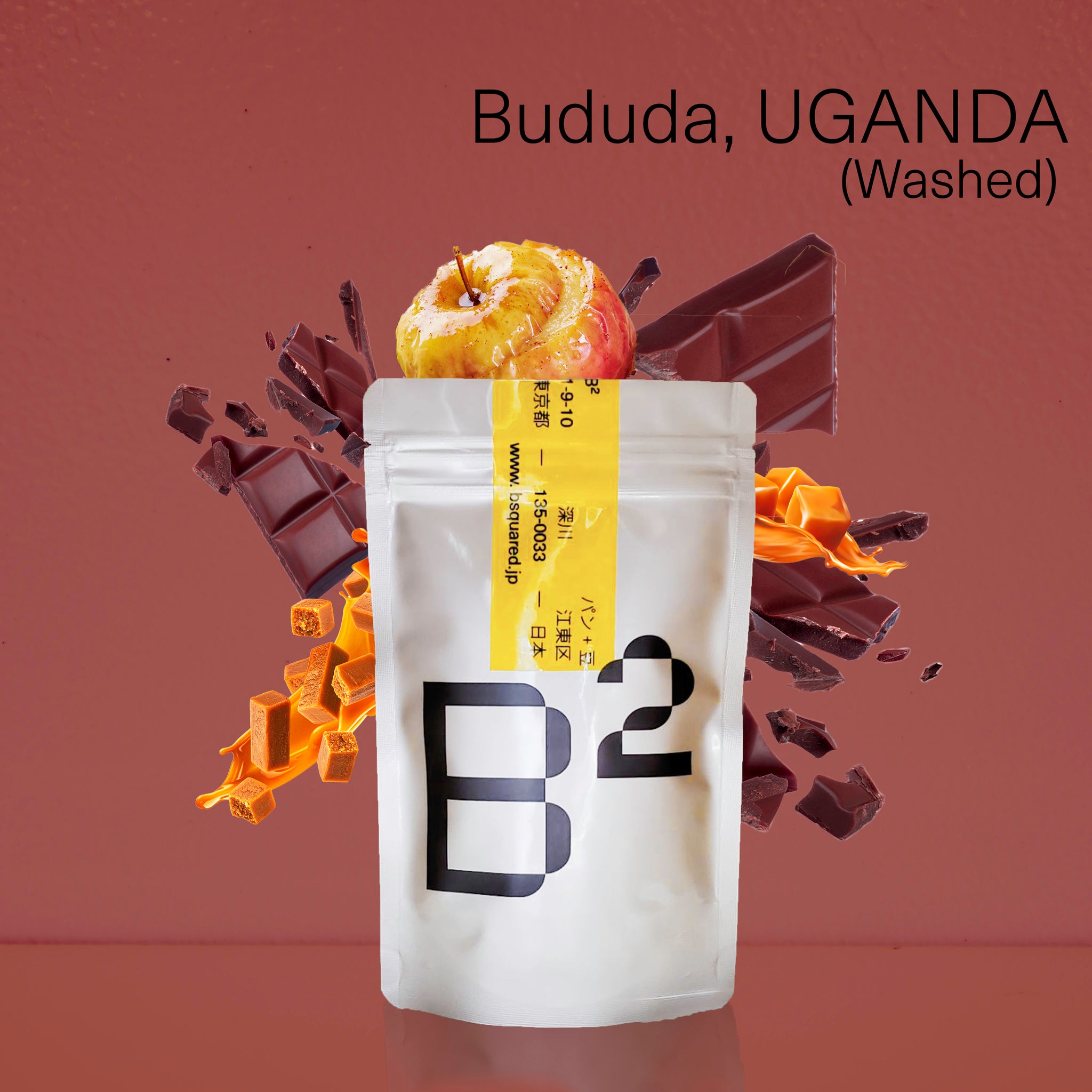 コーヒー豆 – B² (B SQUARED) | 天然酵母のパンと自家焙煎コーヒーの