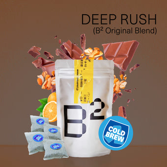 "DeepRush"  B² Basic Dark roast Blend (ColdBrewbags)