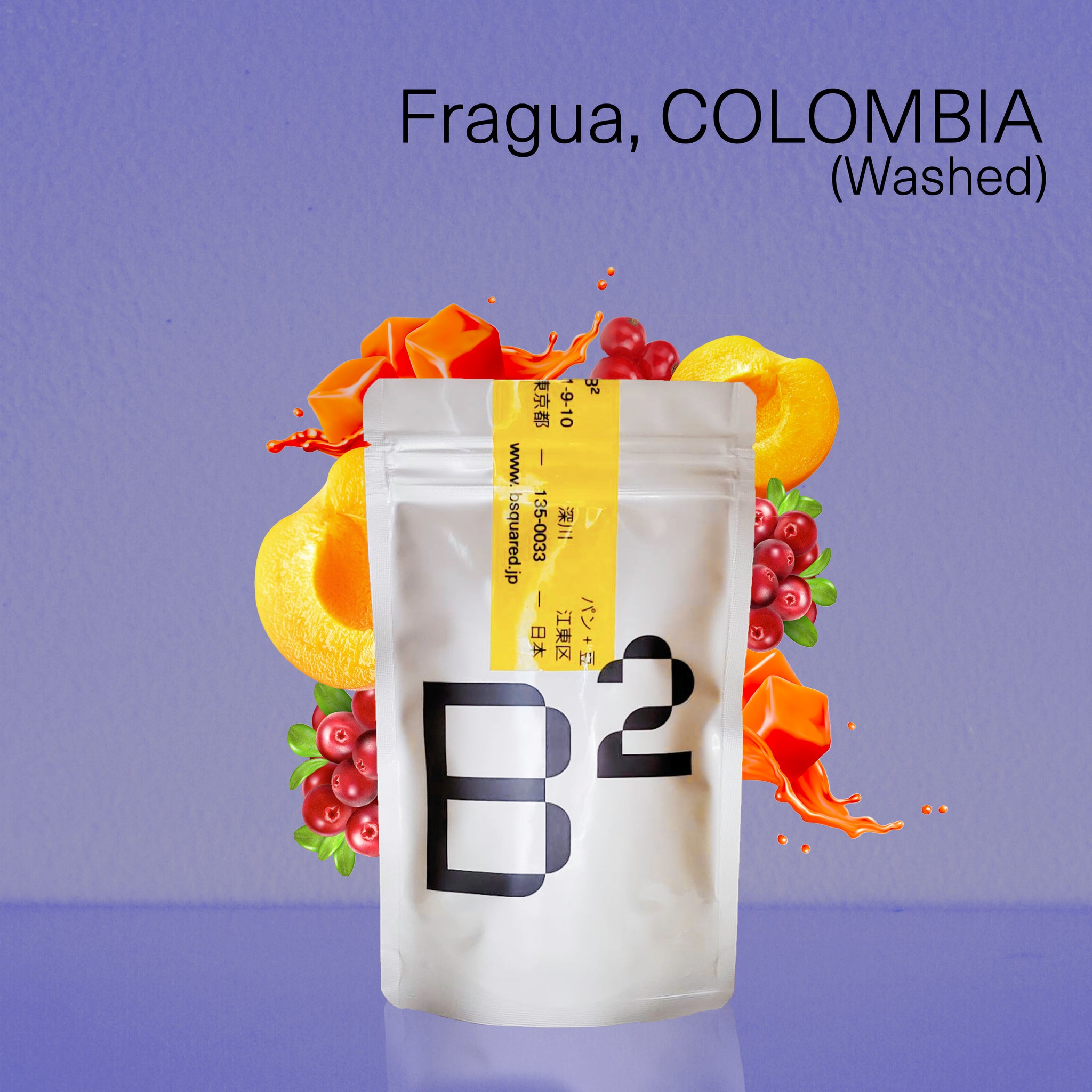 コーヒー豆 – B² (B SQUARED) | 天然酵母のパンと自家焙煎コーヒーの