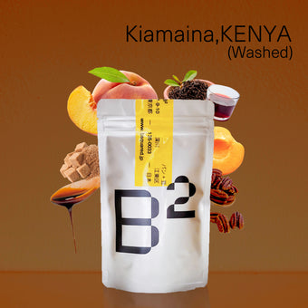 Kiamaina,KENYA / キアマイナ,ケニア ウォッシュド 深煎