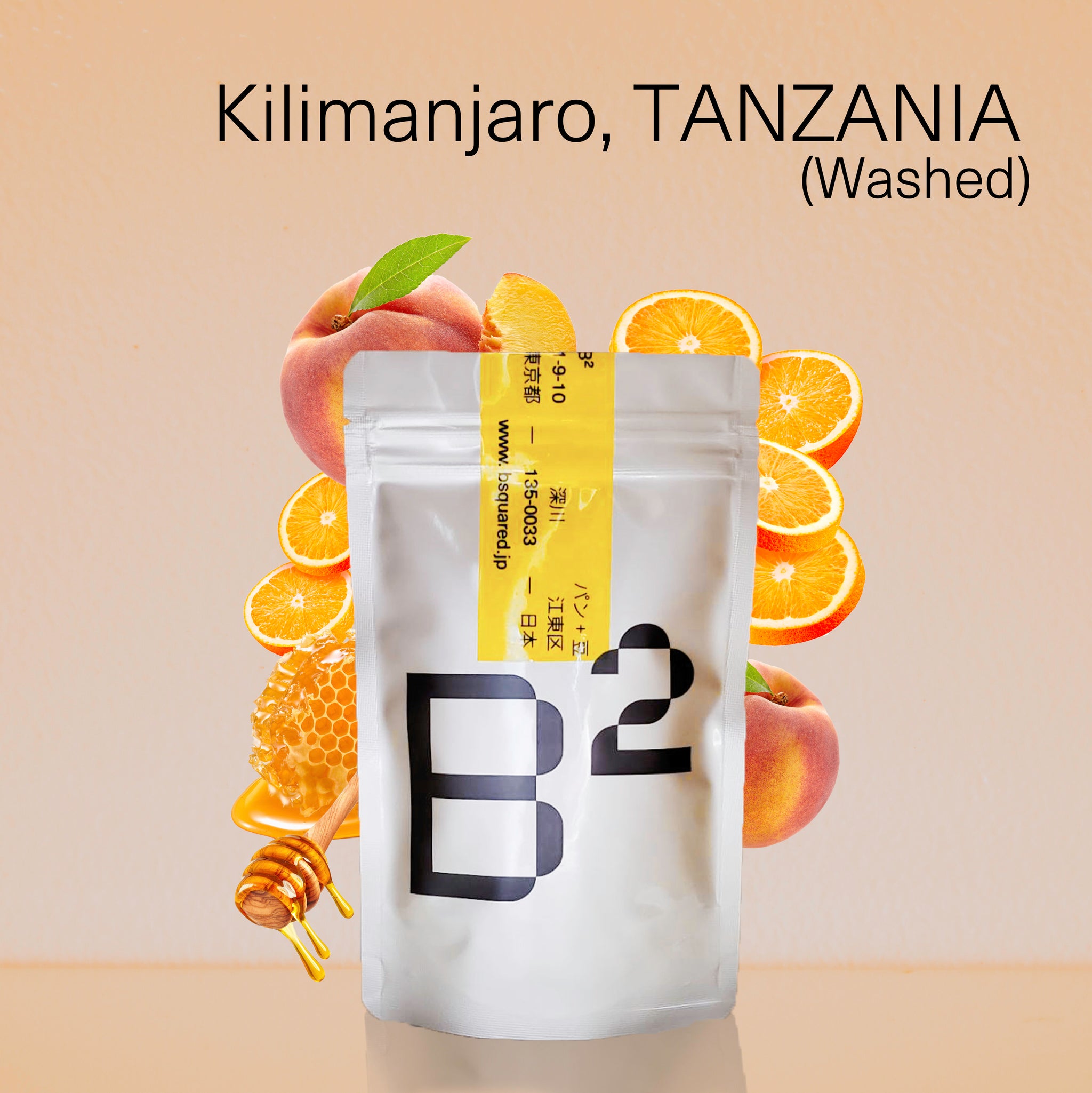 Kilimanjaro,TANZANIA / キリマンジャロ,タンザニア ウォッシュ