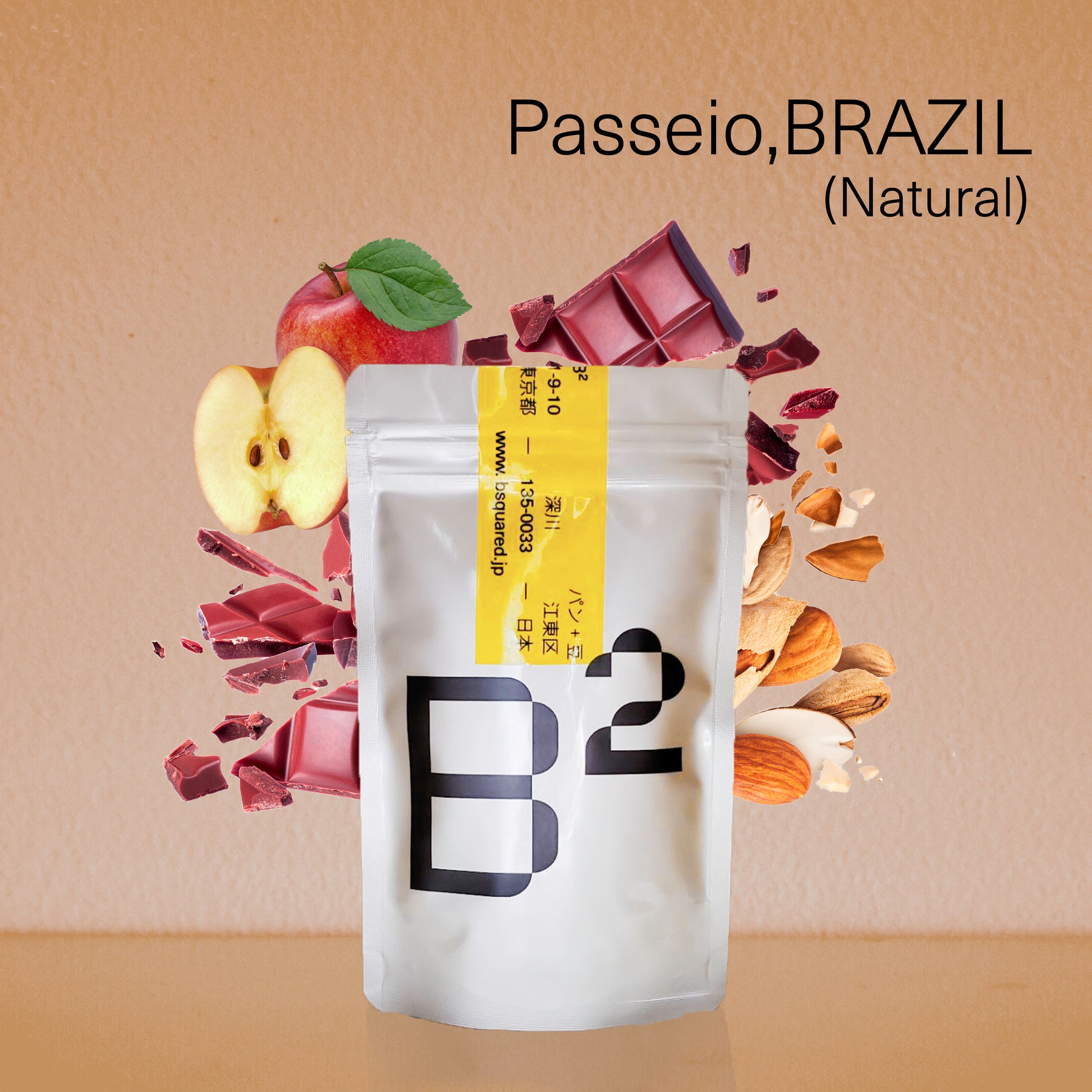 Passeio,BRAZIL / パッセイオ,ブラジル ナチュラル 中煎 – B² (B