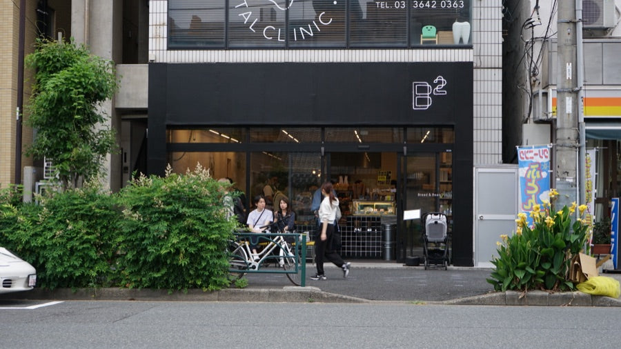 清澄白河店
